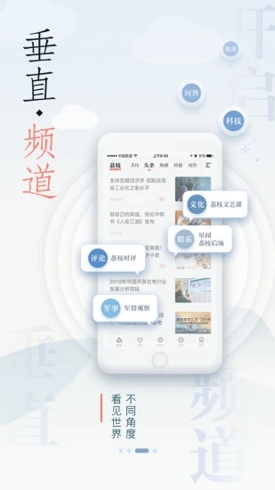 荔枝新闻最新版下载_荔枝新闻免费2025新版