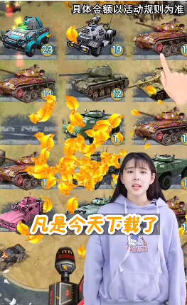 炮火掠夺红包版下载最新版本2025_炮火掠夺红包版2025最新手机版下载