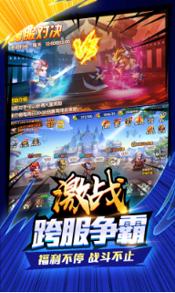 海拉不能死手游