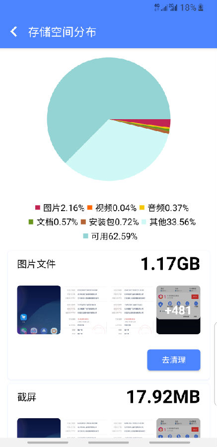 壹零清理大师下载免费2025新版_壹零清理大师免费版软件