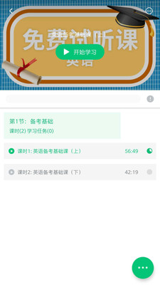 贤彬在线安卓版下载_贤彬在线app最新官方版下载