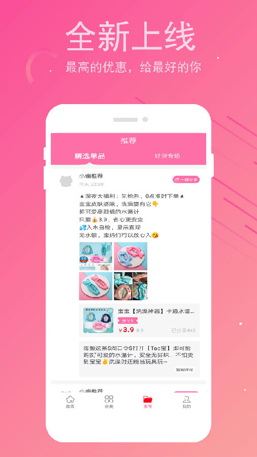 猫酱2025最新手机版下载_猫酱安卓版