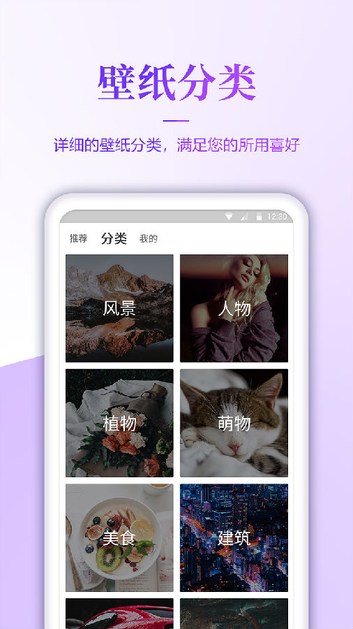 超级清壁纸2025新版_超级清壁纸下载免费2025新版