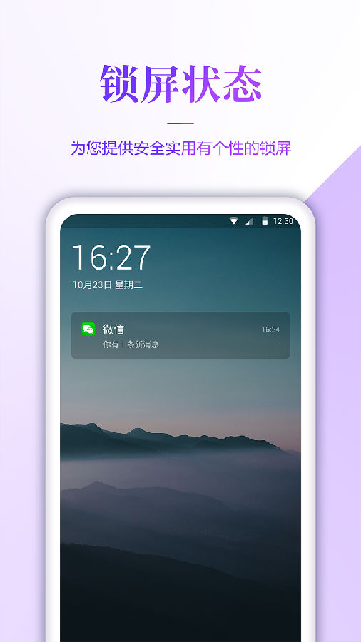 超级清壁纸2025新版_超级清壁纸下载免费2025新版