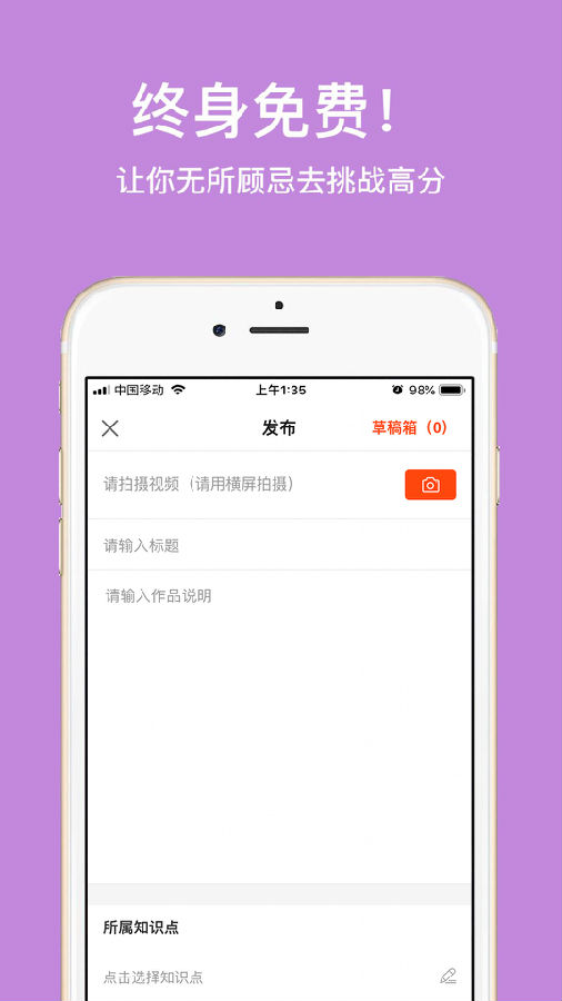 高中数学费曼岛中文版下载_高中数学费曼岛免费2025新版