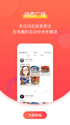 咿哇安卓App_咿哇安卓2025最新版本