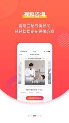 咿哇安卓App_咿哇安卓2025最新版本