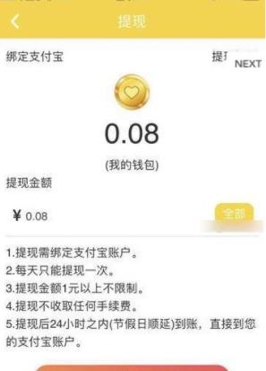 趣赚养鸡场提现版