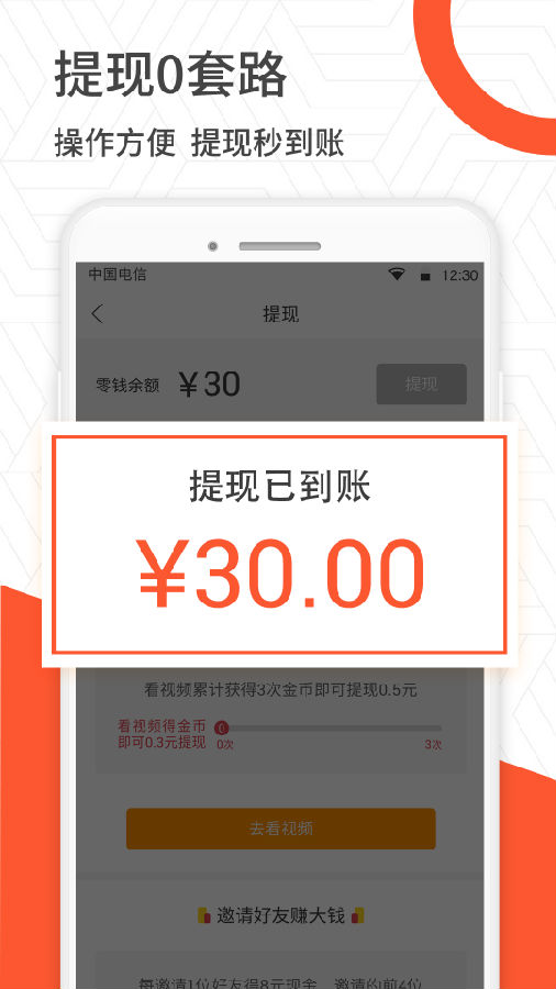 网赚挣钱视频2025新版_网赚挣钱视频2025新版