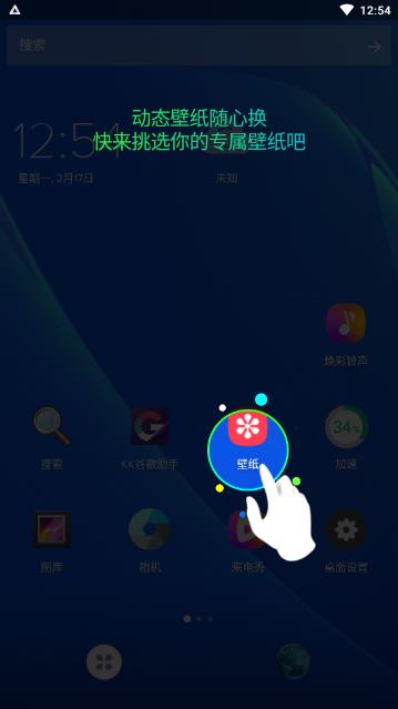 手机赚赚兼职平台