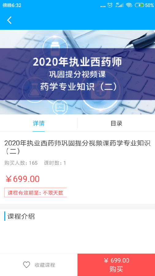 仁仁药考2025最新版下载_仁仁药考免费版软件