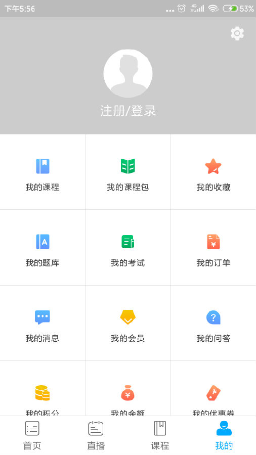 仁仁药考2025最新版下载_仁仁药考免费版软件