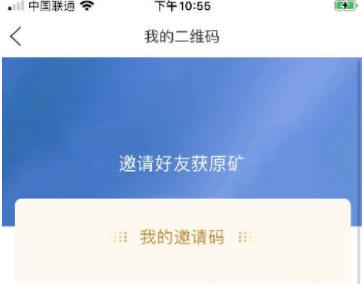 自由客app