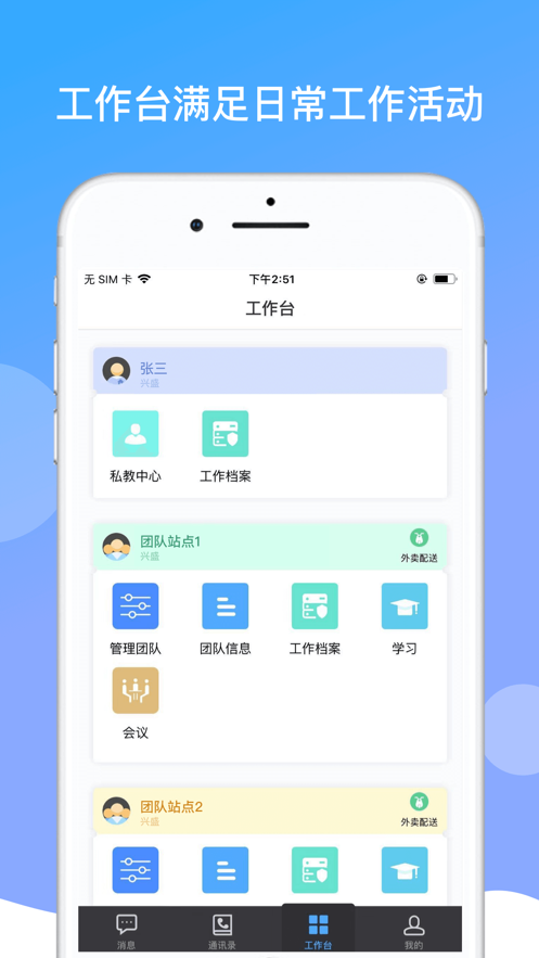 boss当家官方下载_boss当家下载官方版