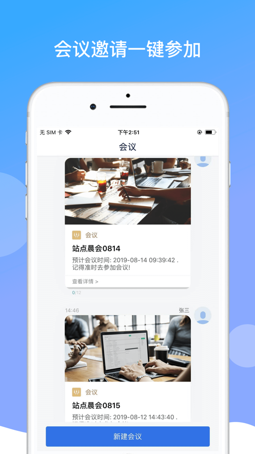 boss当家官方下载_boss当家下载官方版