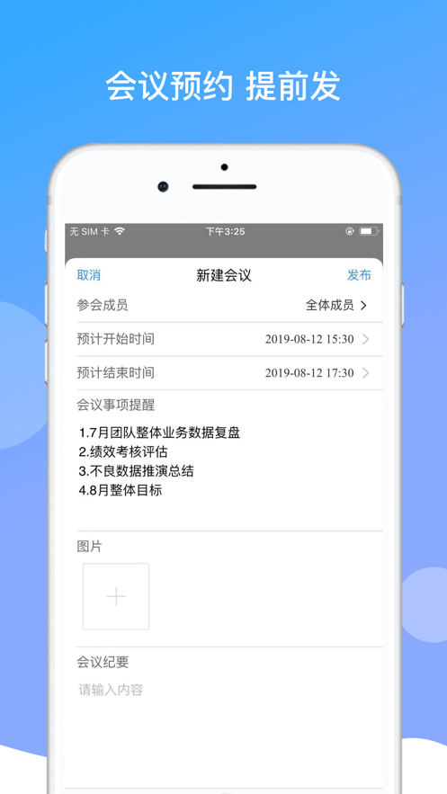 boss当家官方下载_boss当家下载官方版
