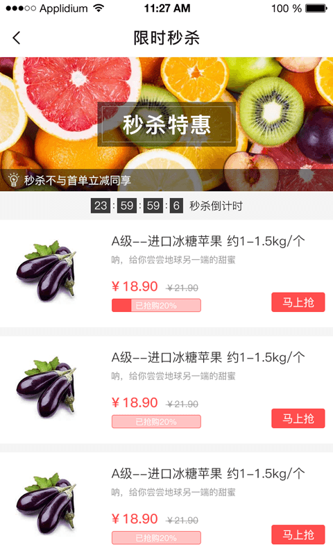 菜小匠最新版2025下载_菜小匠App下载安装手机版