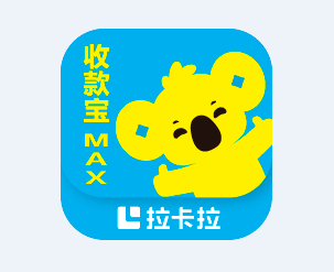 收款宝MAX  app