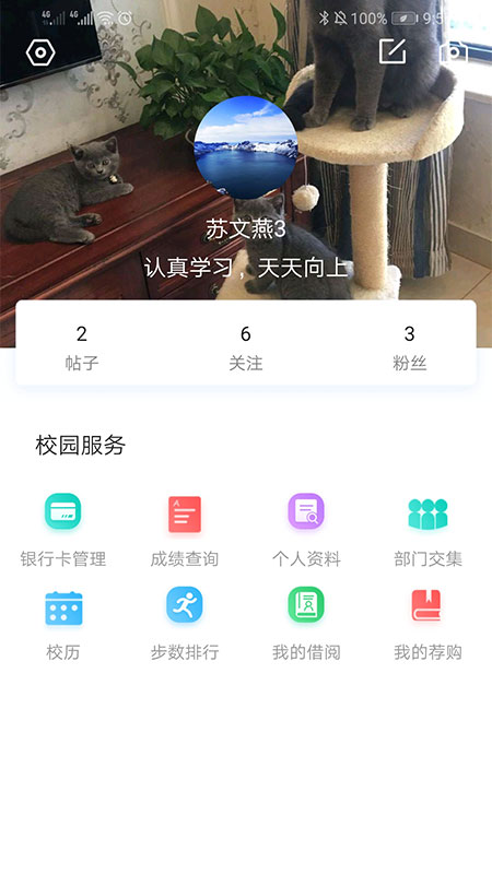 i阿师下载手机版_i阿师免费版软件