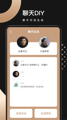 微商营销宝免费2025新版_微商营销宝2025最新版