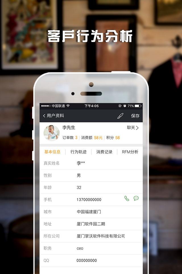 脉购手机客户端_脉购免费版