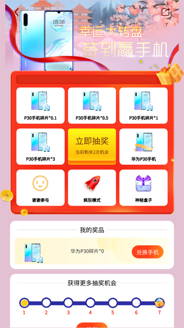 15826078613072400.png