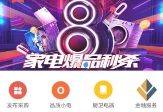 百诚云销