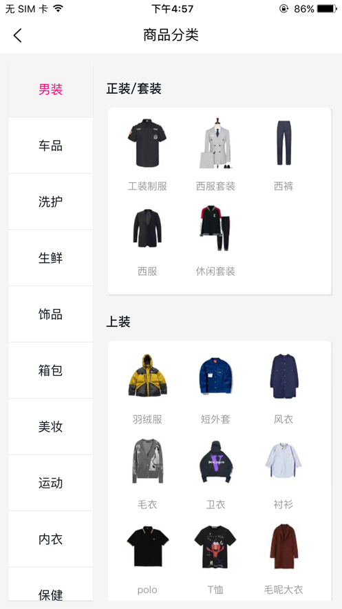 良乐商城手机端_良乐商城2025最新版