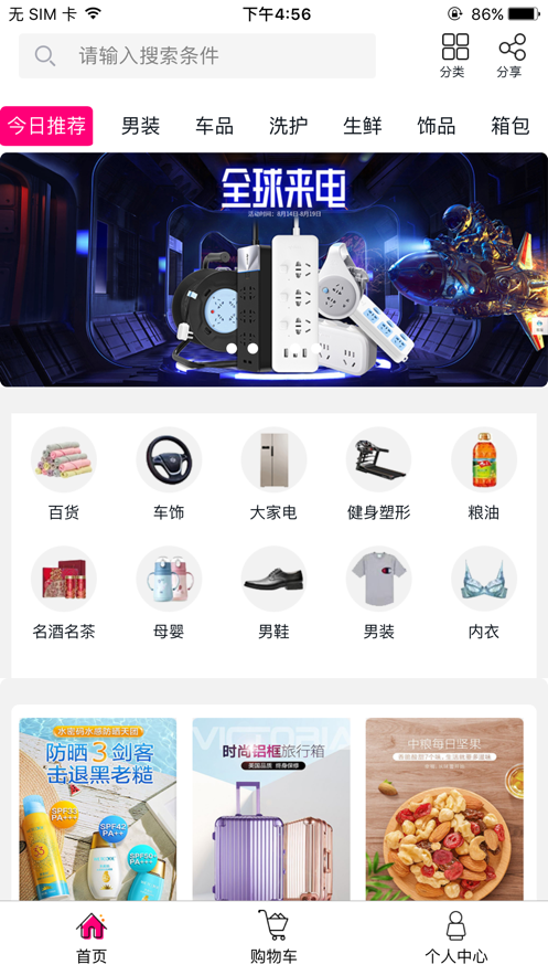 良乐商城手机端_良乐商城2025最新版