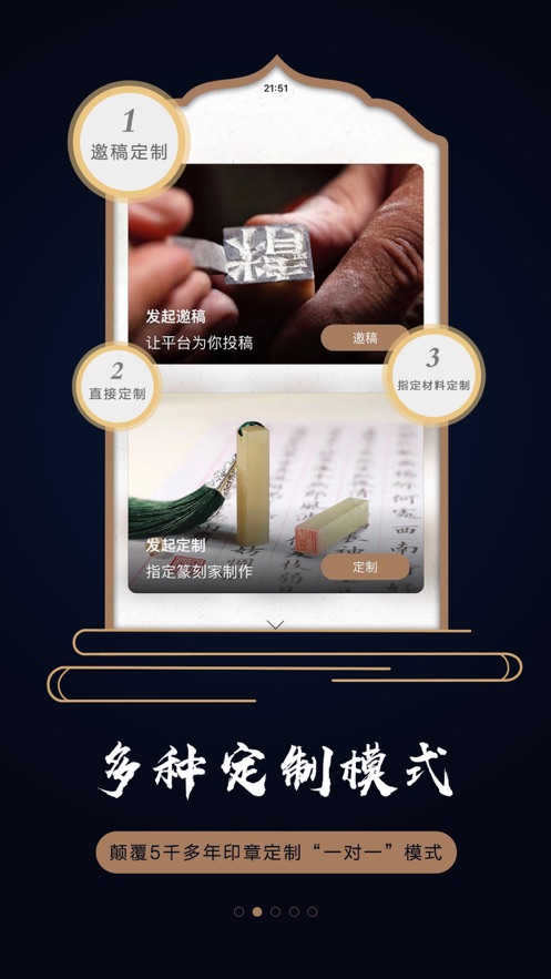 揽印官方正版免费_揽印安卓版下载