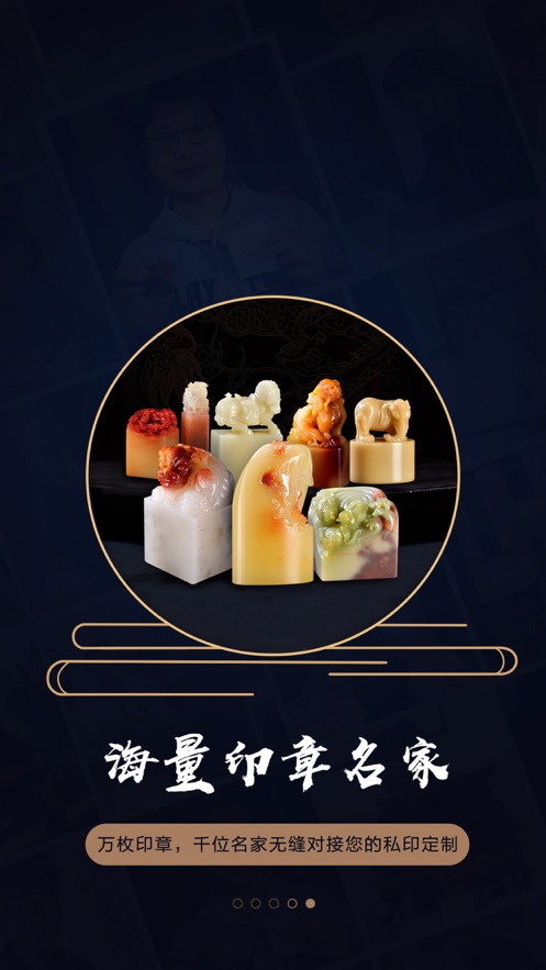 揽印官方正版免费_揽印安卓版下载