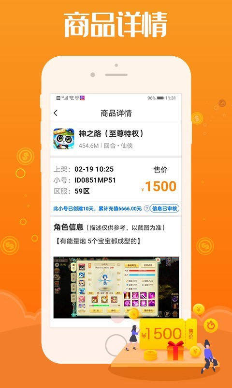 懂游戏福利官方手机端下载_懂游戏福利新版手机端