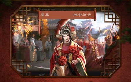 明朝风云腾讯版