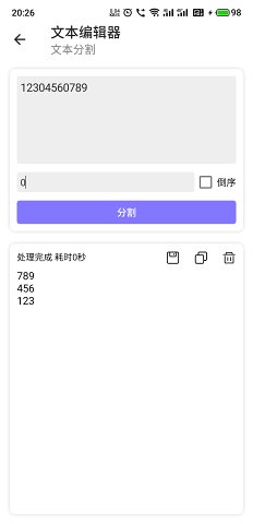 大叫启动