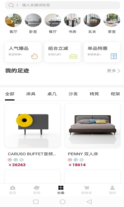 途羚App下载安装手机版_途羚正版手机版