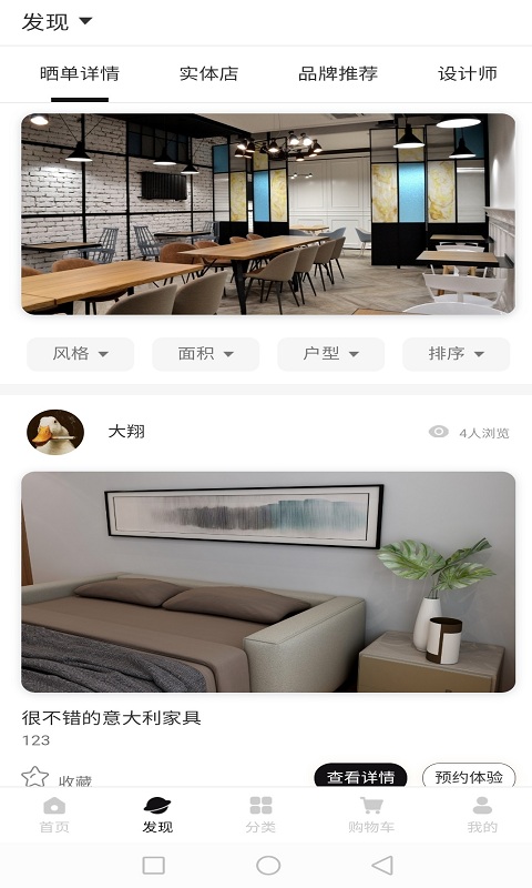途羚App下载安装手机版_途羚正版手机版