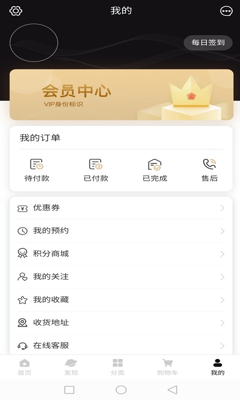 途羚App下载安装手机版_途羚正版手机版
