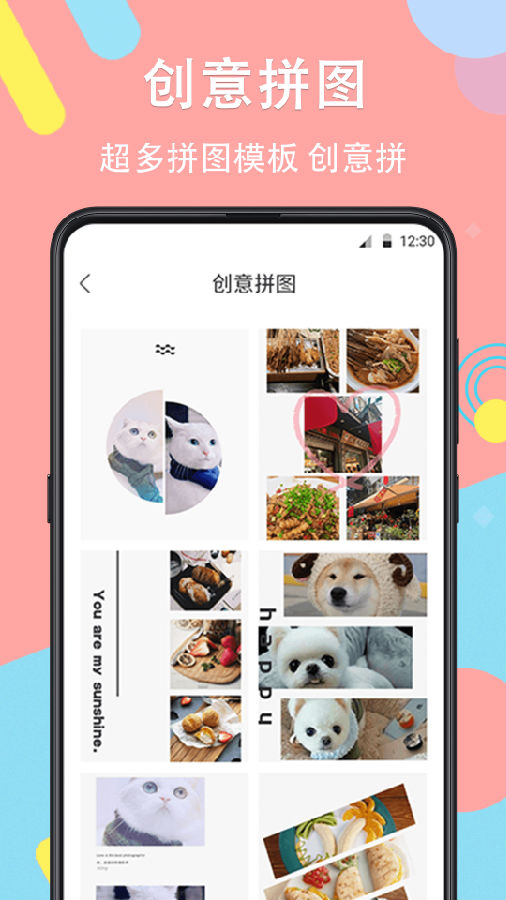 维维微商水印相机最新版本下载_维维微商水印相机安卓App下载