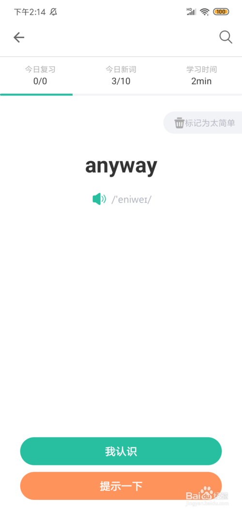 2020020412085012037.png