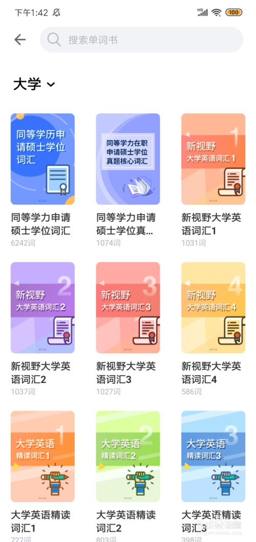 2020020412085029126.png
