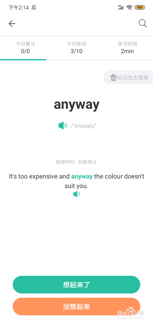 2020020412085051560.png