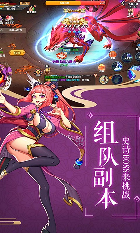 影刃传说GM版app官方正版_影刃传说GM版下载免费2025新版