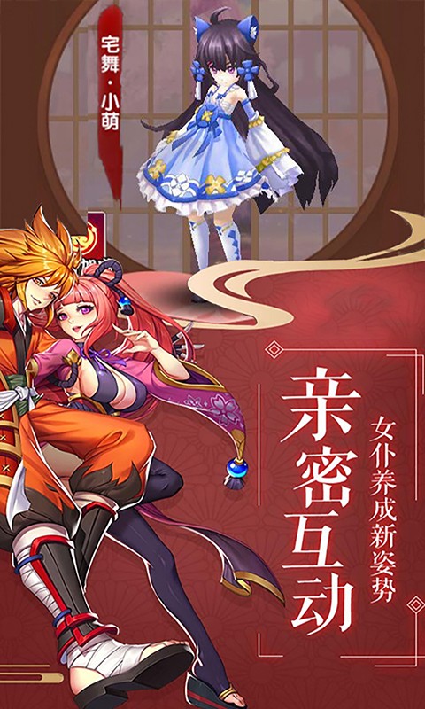 影刃传说GM版app官方正版_影刃传说GM版下载免费2025新版