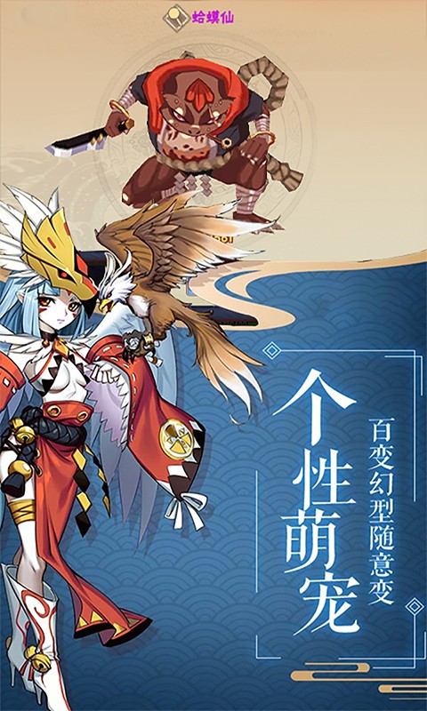 影刃传说GM版app官方正版_影刃传说GM版下载免费2025新版
