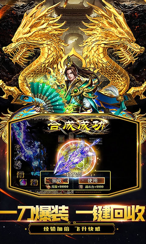 虎啸苍穹BT版下载免费2025新版_虎啸苍穹BT版中文版下载