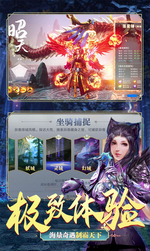 神喻魂器版下载官方版_神喻魂器版app最新官方版下载