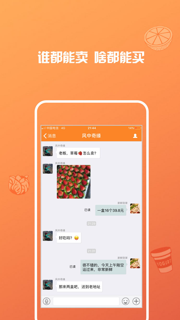 邨交惠免费2025新版_邨交惠2025最新版免费下载
