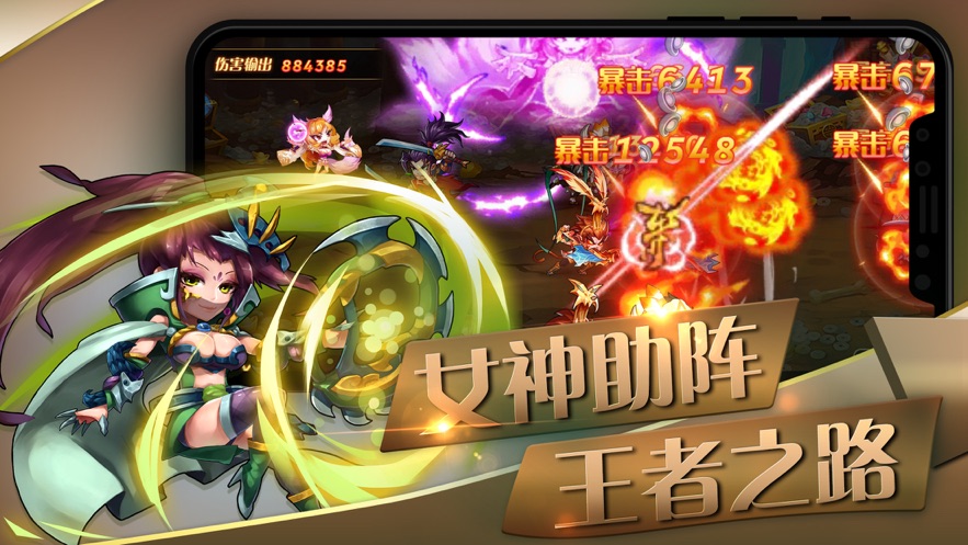 挂机名将录腾讯版手游下载_挂机名将录腾讯版手游APP