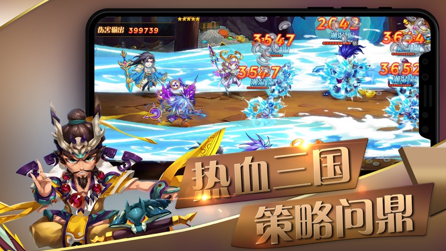 挂机名将录腾讯版手游下载_挂机名将录腾讯版手游APP