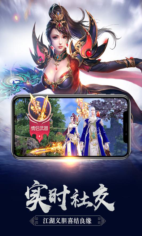 御龙传奇高返版手机版_御龙传奇高返版正版手机版